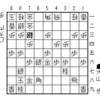 大山将棋問題集 20180713