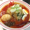 蒙古タンメン中本 - 東京 渋谷 ラーメン