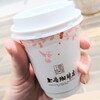 上島珈琲店のネルドリップブレンドコーヒーを飲んでみた【味の評価】