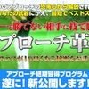 ゴルフ｜アプローチ革命　竹内雄一郎