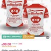 これがなくちゃ困る！タイでも欠かせない日本の調味料”味の素”のTシャツに新デザインが登場(*´艸`*)