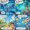 ホルムズ封鎖！2124年の原油