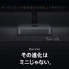 その進化は"ミニ"じゃない｜Mac mini2018