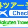 2012　ロンドンオリンピック　器械体操 テレビ