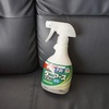 まさかのダニ被害💦