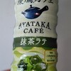 冨岡。