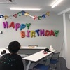 ㊗19歳🎉今日お誕生日なあの子の大好きなところ50音で言ってみた