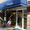 ケニー→創作料理屋「Tabi」