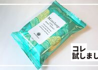 汗・ニオイ・ベタつきも超すっきり。ハウスオブローゼの人気ボディシート、想像以上の清涼感でした
