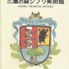 正直気分が乗らないので日記