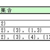 フィボナッチ数が現れる問題（５）