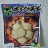 食卓塩減塩タイプ