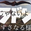 うちわ祭り・本当の主催者様へ