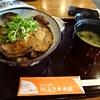 第二回・秩父行～MISSION: 豚みそ丼を賞味せよ！