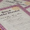 1月13日～15日はチカホへ☆Gluck Zakka Market vol.2