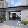 北戸田「MiDOREE COFFEE（ミドリーコーヒー）」〜駅前にできた、スタイリッシュな空間のカフェ〜