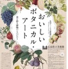 芸術の秋🍂