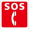 シンプル看板「SOS（電話）マーク」屋外可