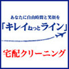 本日唐津は2連単で