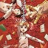 2011年秋アニメいろいろ