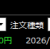 260128_今日の反省_デイトレ、スイング