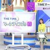 輪島、千代の富士・・・TIMEマーケティング部