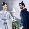 『長風渡』（英語：Destined）25話～30話