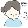 結婚したいけどできない原因③