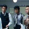 【ＢＳ日テレ】あぶない刑事フォーエヴァー ＴＨＥ ＭＯＶＩＥ