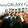 Samsung GALAXY Sシリーズの累計販売台数が1億台突破、GALAXY S3は4000万台以上