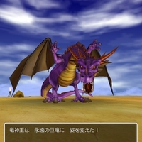 ドラクエ8 Vol 30 竜の試練 中編 こよみのrpgプレイ日記 愛しのフローラ