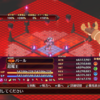 【ディスガイア7】プレイ17日目。現世の超魔王バールを撃破！ここで一旦の区切りとします