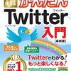 ラジオ形式で桑子真帆アナのどアップも見られるNHK『ニュースチェック11（ニュースチェックイレブン）』が放送開始です。感想を書きました