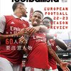 footballista 2022年9月