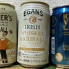 【ハイボール缶】KAVALAN BAR COCKTAIL（カバラン　バーカクテル） ハイボール缶