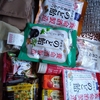 養命酒製造(2540)から９月権利の優待品が届きました☺️