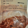 無印良品の牛すじカレーを食べる