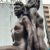朝倉文夫《姉妹》｜濡れた屋外彫刻（大分市）