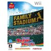 ゲーム：Wii版 プロ野球 ファミリースタジアム