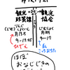 【愚痴】これはキツイ、、市役所臨時職員編