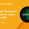 ZOZOMAT RendererにおけるOpenGL ESからMetalへの移行