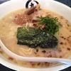 塩そば専門店 桑ばら｜東池袋｜梅とシソが織りなす鶏白湯のシンフォニー