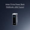 シリーズ初のモバイルバッテリー機能搭載USB急速充電器「Anker Prime Power Bank (9600mAh, 65W, Fusion)」発売