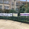 西能勢少年野球クラブと合同体験会を開催しました