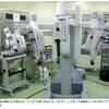 内視鏡手術ロボット、愛知の藤田保健大が導入の事。