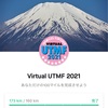 バーチャルUTMF2021（1週間で160ｋｍ）完走出来ました！