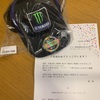 YAMAHAからプレゼントが届いた