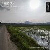 R7.7.5（土）13.23kmラン　あぜ道