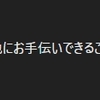 ChatGPTのメモリ管理を他のChatGPTに移す方法