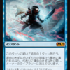 僕がシミックネクサスを握らない理由 ヒストリック mtg